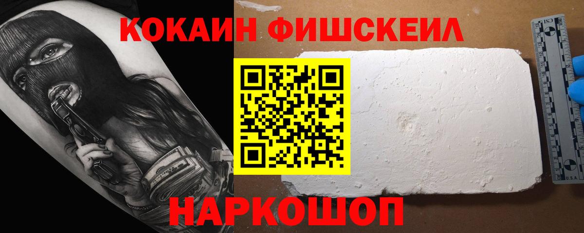 Cocaine 99% Сухой Лог