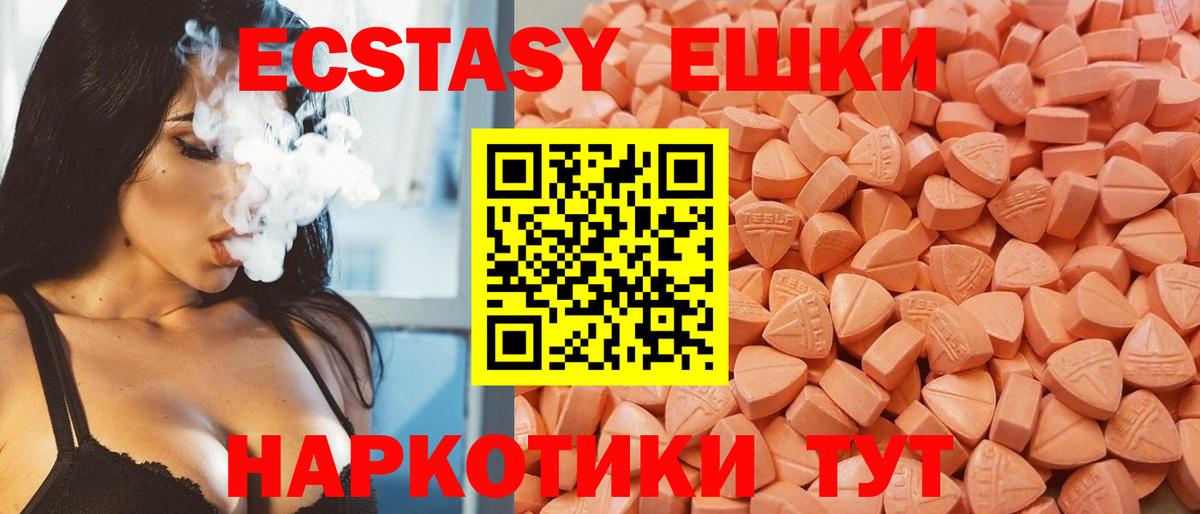 ЭКСТАЗИ бентли Сухой Лог