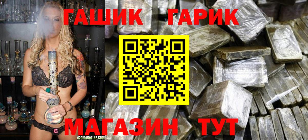 цены   Гашиш ice o lator  Вход с VPN  ГАШ ice o lator  Сухой Лог 