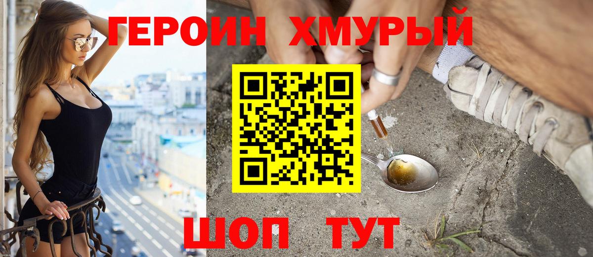 МДМА  ГАШ  МЕТ  Вход с VPN  Сухой Лог  Купить наркотики  Конопля  Экстази  МЕТАДОН  Cocaine  МЕФ кристаллы 