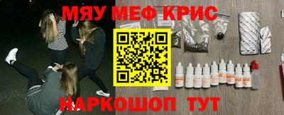 прущие грибы Лесосибирск