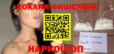 кокаин колумбия Ливны