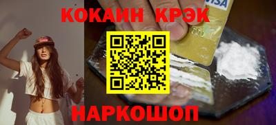 тгк Ликино-Дулёво