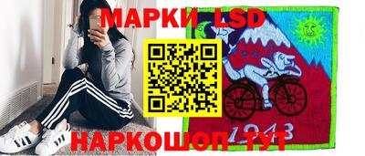 прущие грибы Лесосибирск