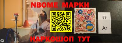 прущие грибы Лесосибирск