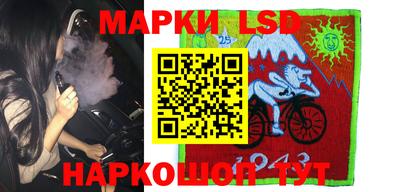 прущие грибы Лесосибирск