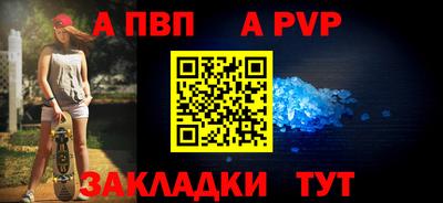 тгк Ликино-Дулёво