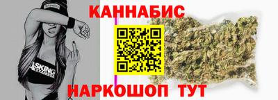 тгк Ликино-Дулёво