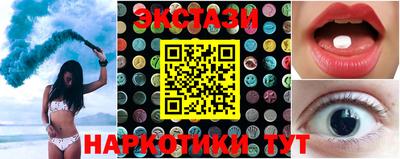 прущие грибы Лесосибирск