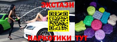 прущие грибы Лесосибирск