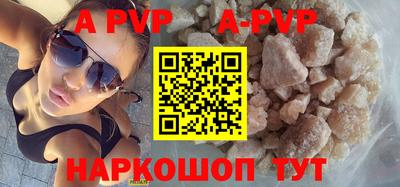прущие грибы Лесосибирск