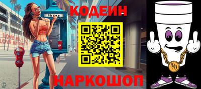 тгк Ликино-Дулёво