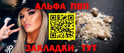 прущие грибы Лесосибирск