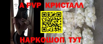 тгк Ликино-Дулёво