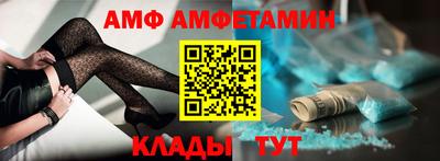тгк Ликино-Дулёво