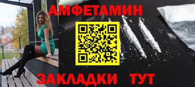 прущие грибы Лесосибирск