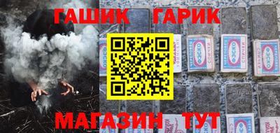 прущие грибы Лесосибирск