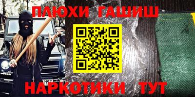 тгк Ликино-Дулёво