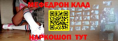 тгк Ликино-Дулёво