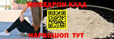 прущие грибы Лесосибирск