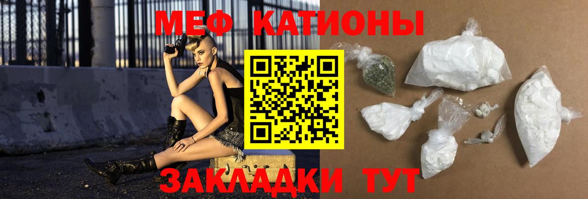 МЕФ мука Сухой Лог