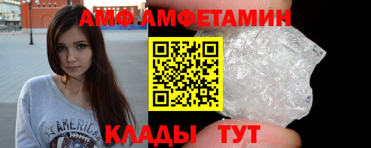 Метамфетамин Methamphetamine Сухой Лог