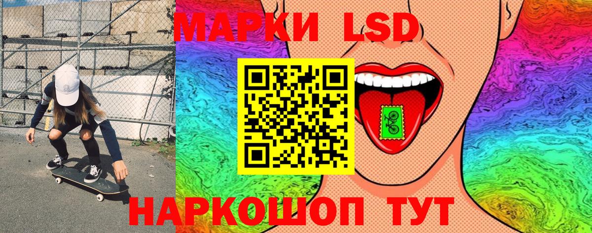 Марки NBOMe 1,8мг  Вход с VPN  Сухой Лог  Марки NBOMe 1,8мг 