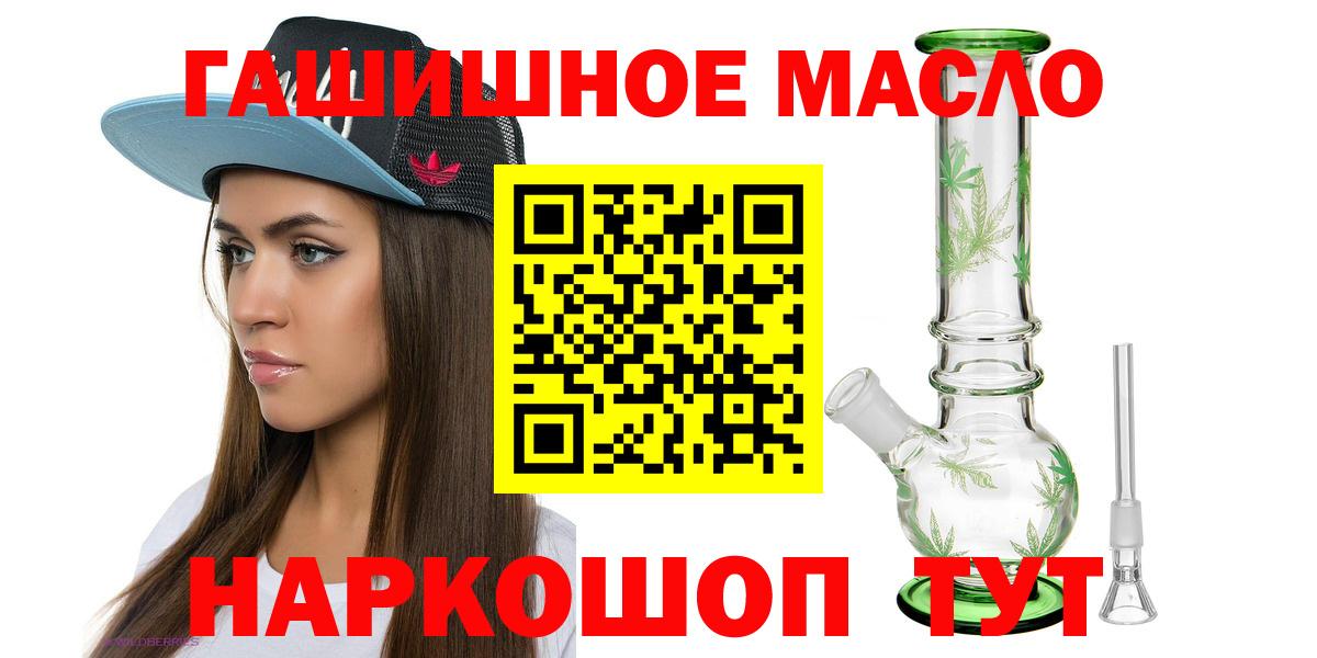 ТГК вейп Сухой Лог
