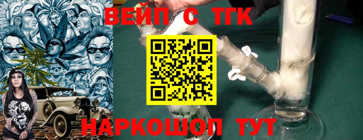 мега онион  Вход с VPN  Сухой Лог  ТГК концентрат  Дистиллят ТГК жижа 