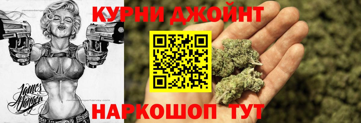 Шишки марихуана ГИДРОПОН Сухой Лог