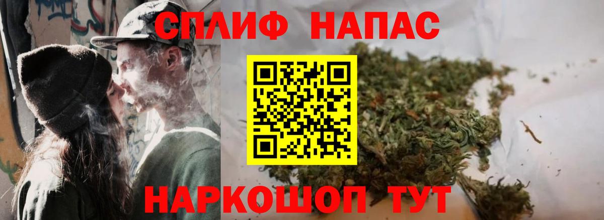 Марихуана THC 21%  Канабис MAZAR  Марихуана конопля  Сухой Лог  Вход с VPN  Канабис Bruce Banner 